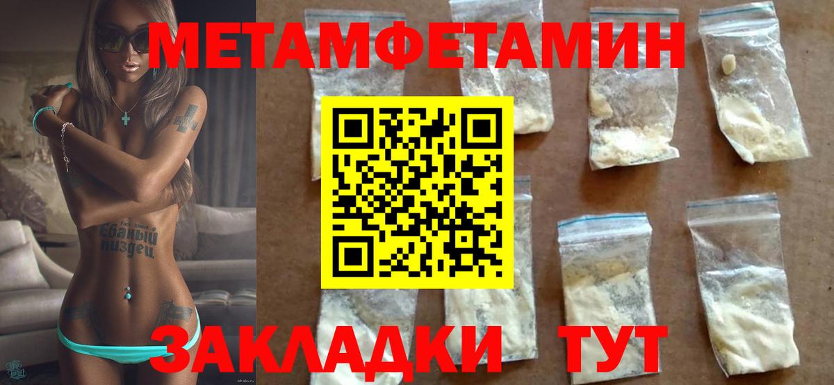 Зеленогорск  Amphetamine VHQ  Вход с VPN 