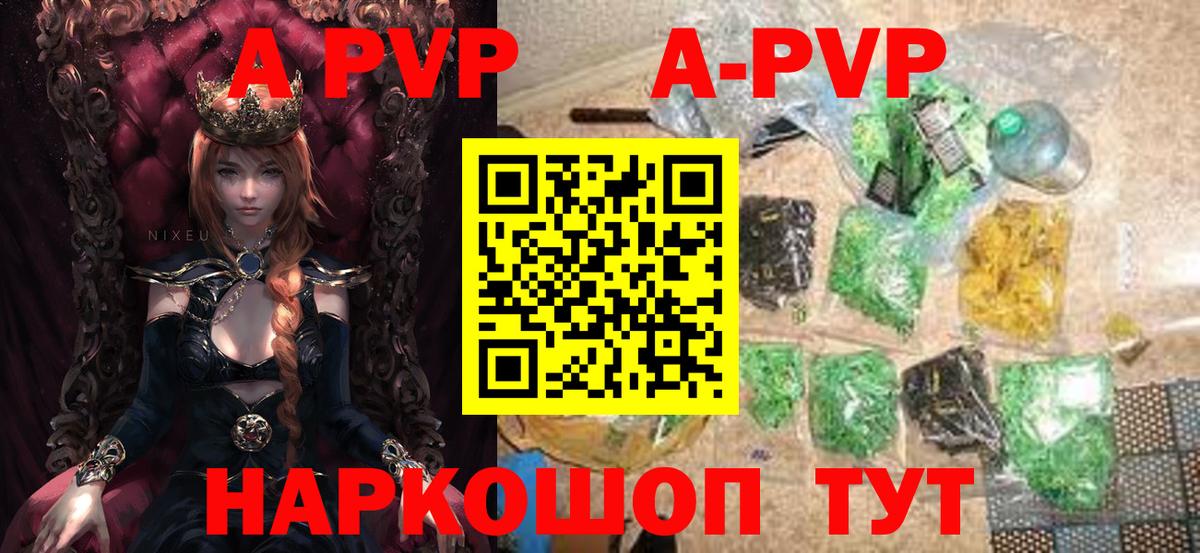 А ПВП СК КРИС Зеленогорск