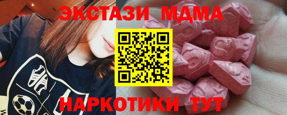 Экстази  Ecstasy бентли  Вход с VPN  ЭКСТАЗИ Philipp Plein  mega вход  Зеленогорск 