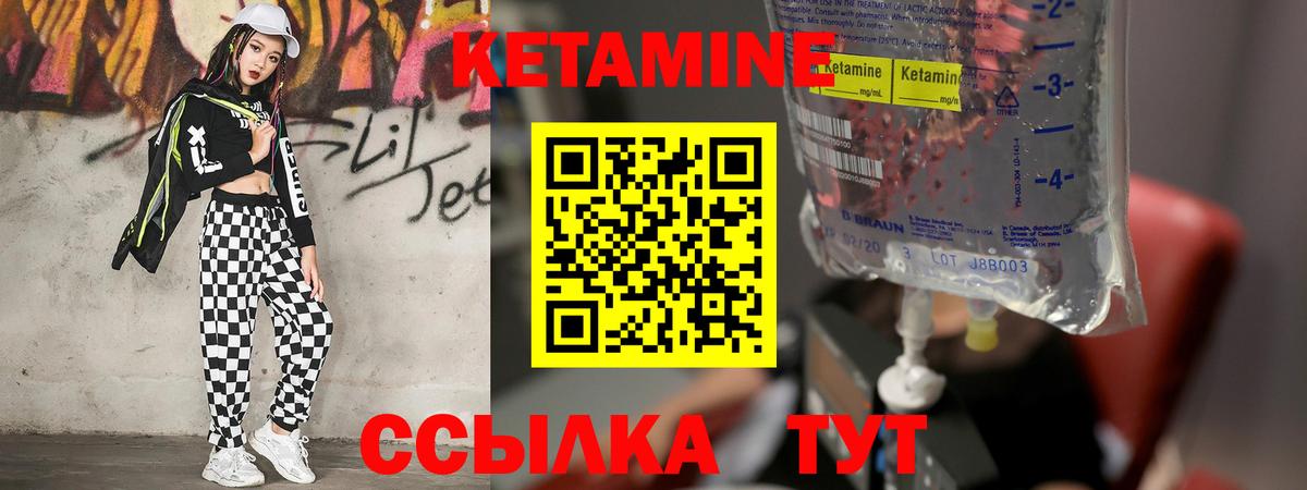 КЕТАМИН VHQ  Вход с VPN  KRAKEN ТОР  Зеленогорск 