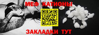 МДМА Кумертау