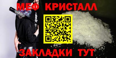 МДМА Кумертау
