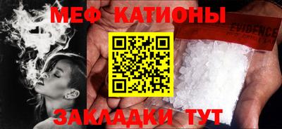 амфетамин Кунгур