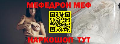 амфетамин Кунгур