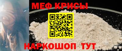 МДМА Кумертау