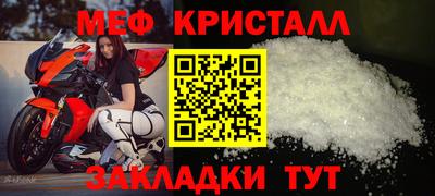 спиды Кулебаки