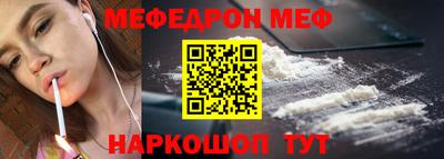 амфетамин Кунгур