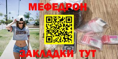 МДМА Кумертау