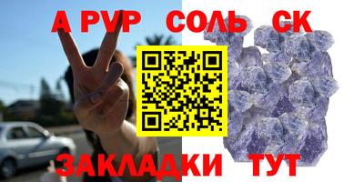 амфетамин Кунгур