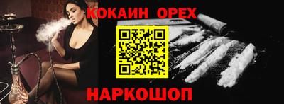 МДМА Кумертау