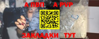 МДМА Кумертау