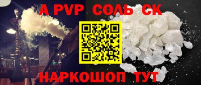 амфетамин Кунгур
