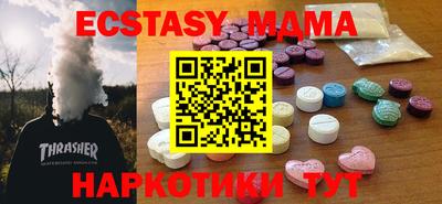 амфетамин Кунгур