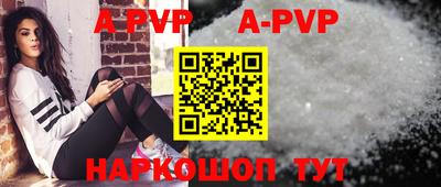 амфетамин Кунгур