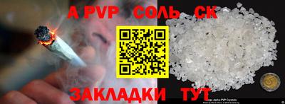 МДМА Кумертау