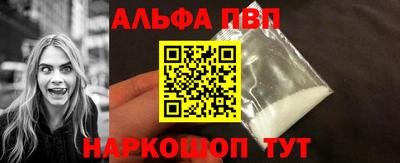 амфетамин Кунгур