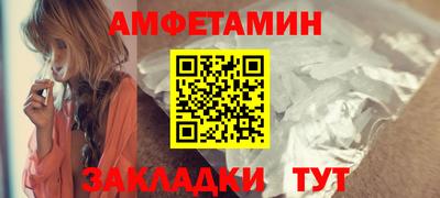 МДМА Кумертау