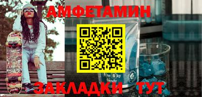 МДМА Кумертау