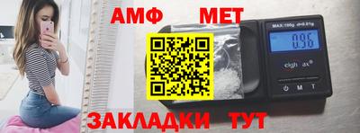 амфетамин Кунгур
