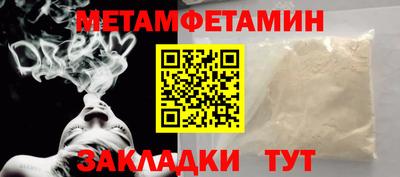 амфетамин Кунгур