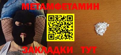 МДМА Кумертау