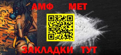 спиды Кулебаки