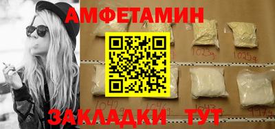 амфетамин Кунгур