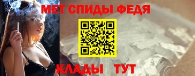 спиды Кулебаки