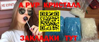 МДМА Кумертау