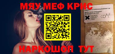 спиды Кулебаки
