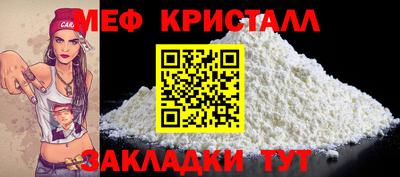 спиды Кулебаки