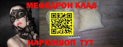 спиды Кулебаки