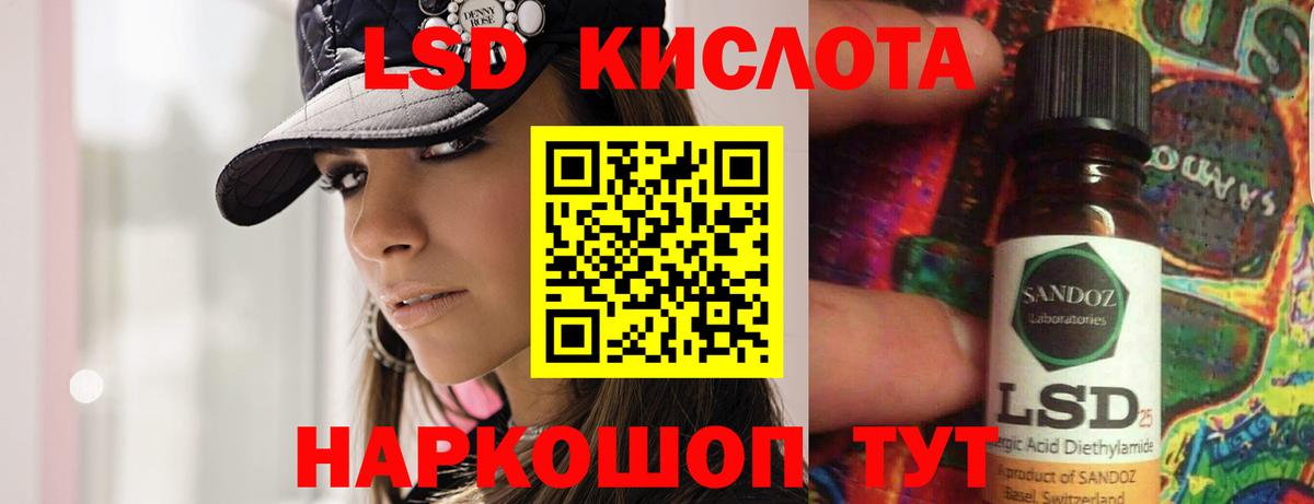 Зеленогорск  Лсд 25 экстази кислота  Вход с VPN  LSD-25 экстази кислота 