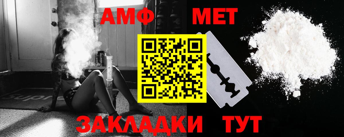 Первитин мет Зеленогорск