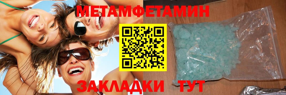 Codein Зеленогорск
