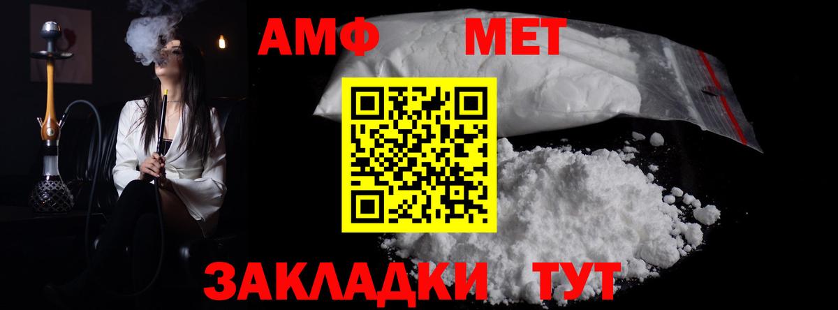 Зеленогорск  Метамфетамин витя  Вход с VPN 