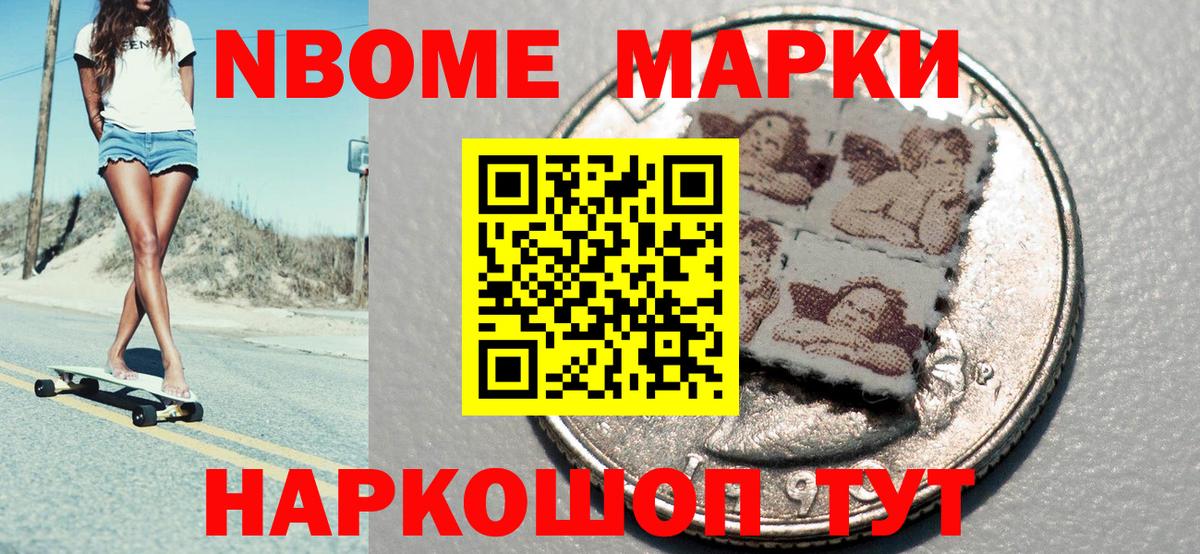 Наркотические марки 1,5мг  Наркотические марки 1,5мг  Вход с VPN  Зеленогорск 