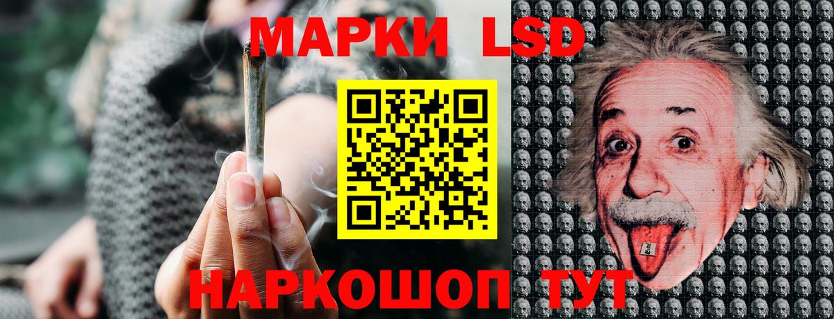 Марки N-bome 1,5мг Зеленогорск