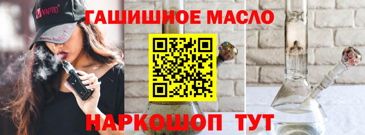 Меф кристаллы  Конопля  Гашиш  Cocaine  Гашиш  LSD-25  Зеленогорск  Вход с VPN 